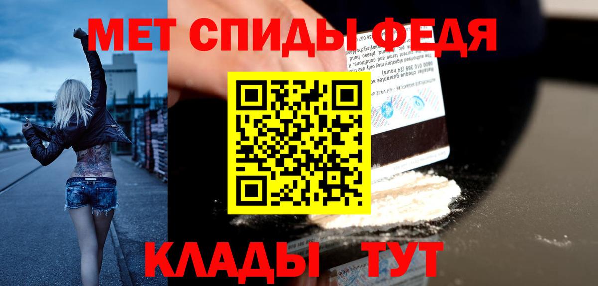 АМФ  Вход с VPN  Киржач  Amphetamine VHQ 