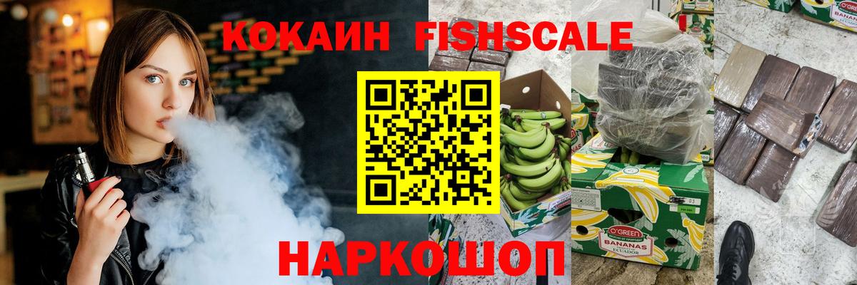Кокаин Columbia  Вход с VPN  Cocaine  Киржач 