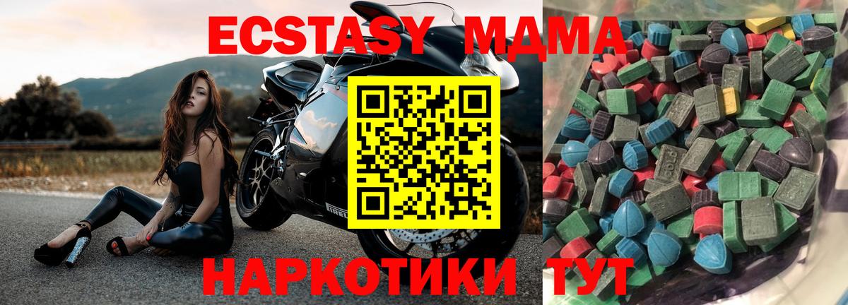 ЭКСТАЗИ Philipp Plein  Ecstasy Дубай  Киржач  Ecstasy  Вход с VPN 