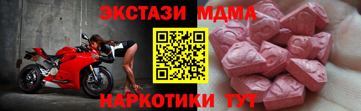 Экстази Punisher Киржач