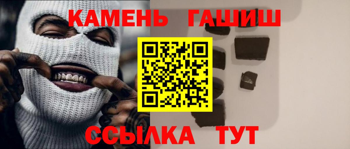 Гашиш гашик Киржач