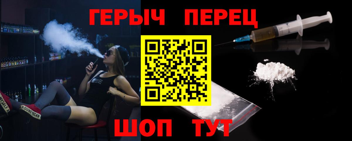 Киржач  Героин  Вход с VPN  Героин Афган 
