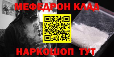эйфоретик Дубна