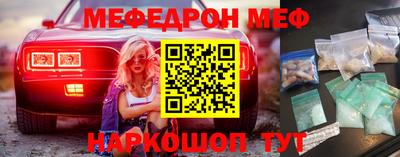 эйфоретик Дубна