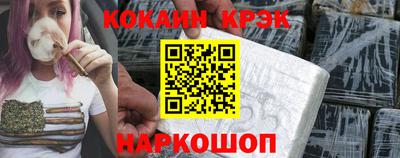 эйфоретик Дубна