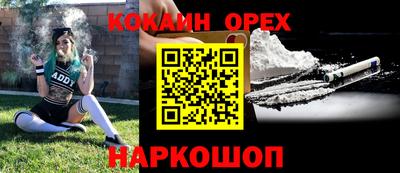PSILOCYBIN Донской