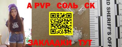 скорость mdpv Донецк