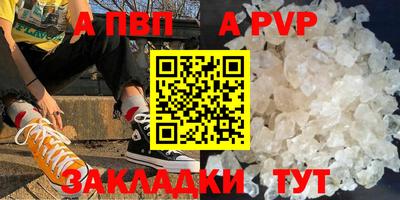 скорость mdpv Донецк