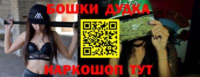 эйфоретик Дубна