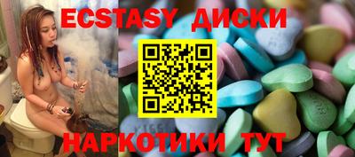 эйфоретик Дубна