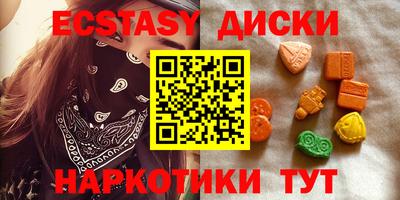 эйфоретик Дубна