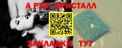 скорость mdpv Донецк