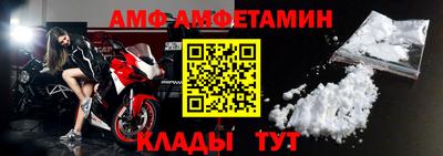 скорость mdpv Донецк