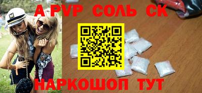 скорость mdpv Донецк