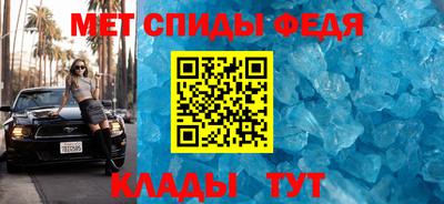 скорость mdpv Донецк
