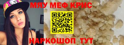 эйфоретик Дубна
