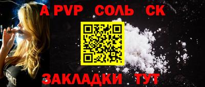 скорость mdpv Донецк
