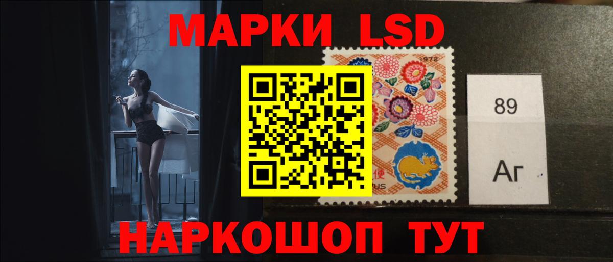 LSD-25 экстази ecstasy  Лсд 25 экстази  Вход с VPN  Киржач  LSD-25 экстази кислота 