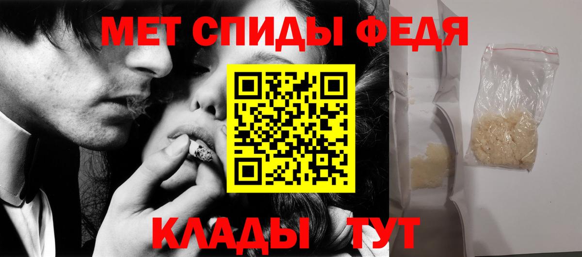 Метамфетамин Декстрометамфетамин 99.9% Киржач