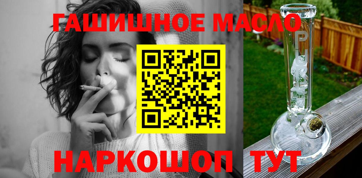 ТГК жижа Киржач