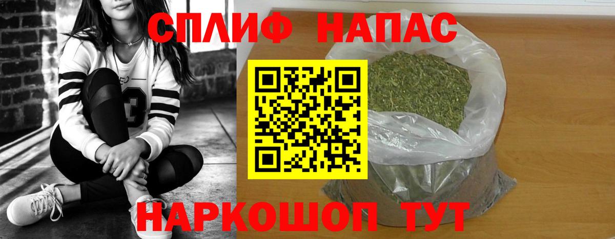 Каннабис AK-47 Киржач