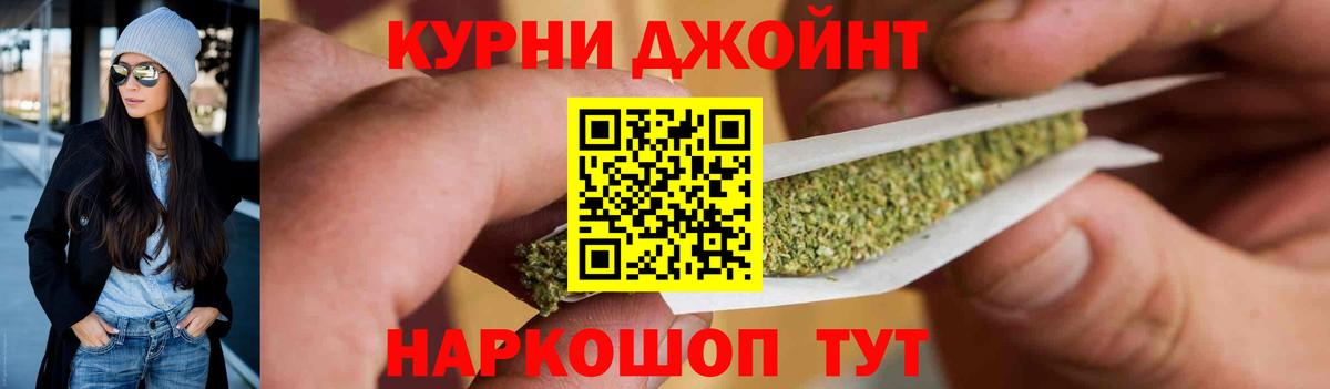 Киржач  Бошки Шишки AK-47  Бошки Шишки Ganja  Шишки марихуана THC 21%  Каннабис индика  Вход с VPN 